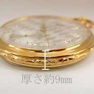 厚さ約9mm