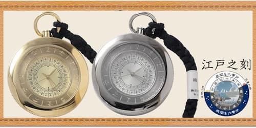 やまです 大名時計、大名台座付き時計、江戸時代時計、明治時代時計 大名時計とは？和時計との違いから仕組みまで詳しく解説 – 和工公式