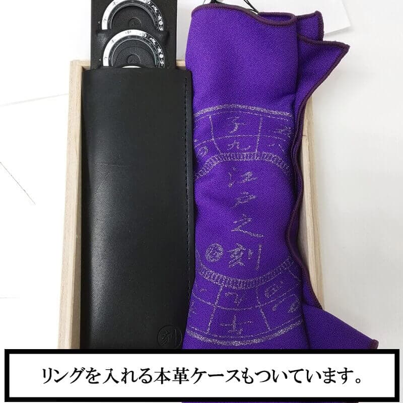 江戸之刻(エドノトキ) 令和版 懐中時計 10125 ゴールドカラー