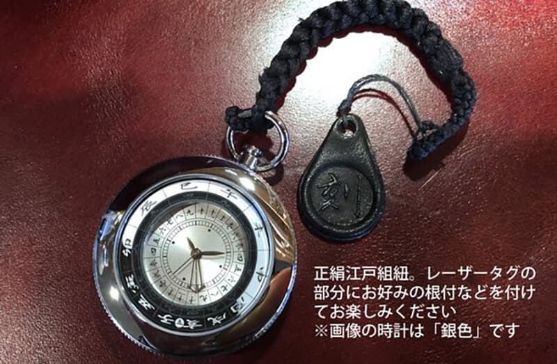 江戸之刻(エドノトキ) 令和版 懐中時計 10125 ゴールドカラー