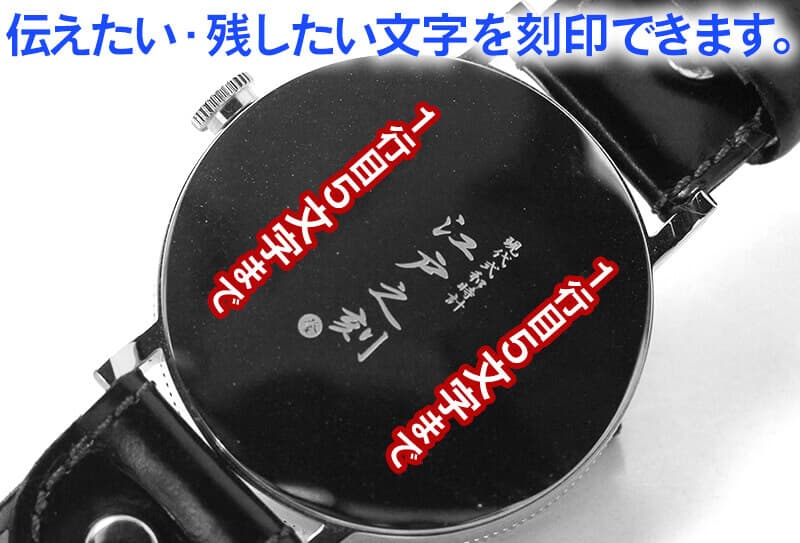 江戸之刻(エドノトキ) 令和版 10126 銀色 腕時計