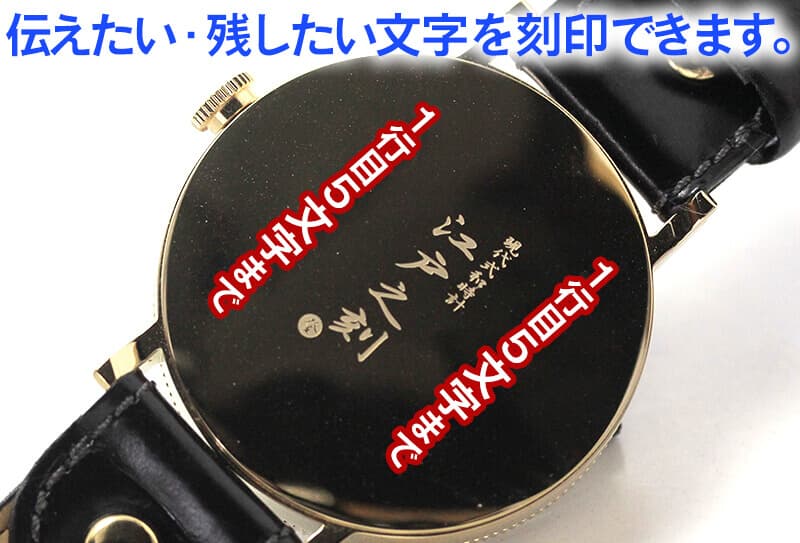 江戸之刻(エドノトキ) 令和版 10128 金色 腕時計