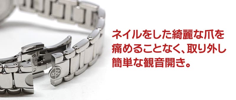 レイモンドウェイル シャイン(SHINE)1600-STS-RE659 ダイヤモンド 0.26ct 女性用 腕時計