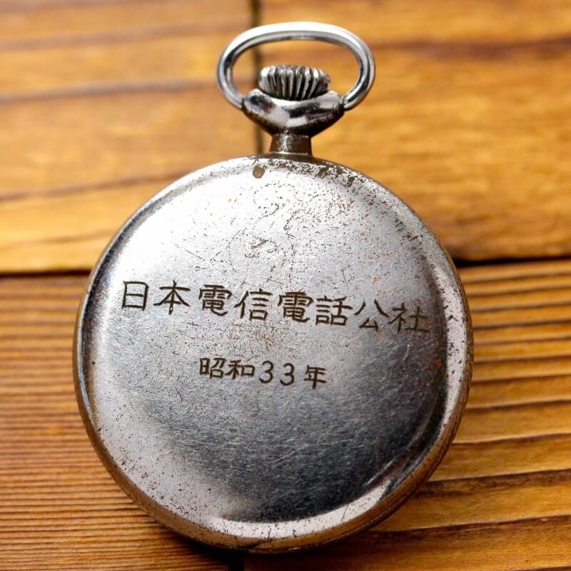 まだまだ使える19セイコー鉄道時計/7石/秒針止め機能/絶版時計/オーバーホール済