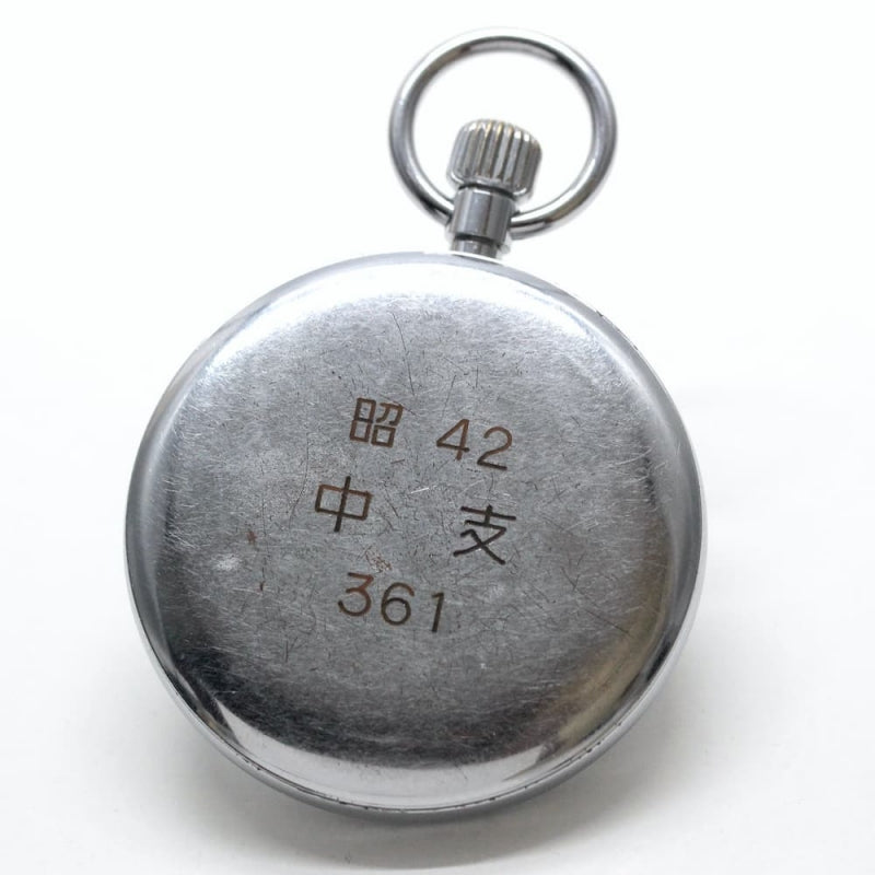 昭和42年の19セイコー鉄道時計/15石/秒針止め機能/絶版時計/19seiko-1037