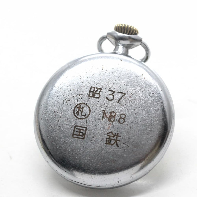 昭和37年の19セイコー鉄道時計/15石/秒針止め機能/絶版時計/19seiko-1089