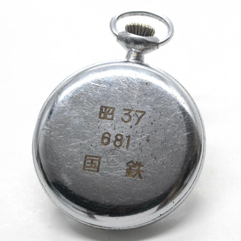 昭和37年の19セイコー鉄道時計/15石/秒針止め機能/絶版時計/19seiko-1101