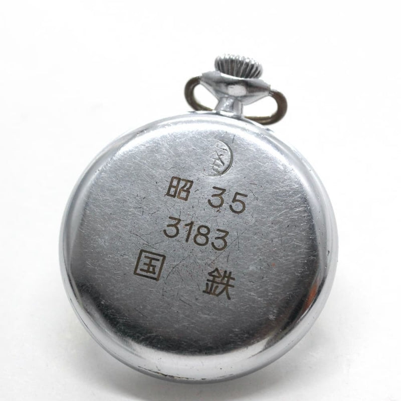 昭和35年の19セイコー鉄道時計/15石/秒針止め機能/絶版時計/19seiko-1106