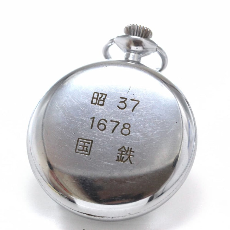 昭和37年の19セイコー鉄道時計/15石/秒針止め機能/絶版時計/19seiko-1140