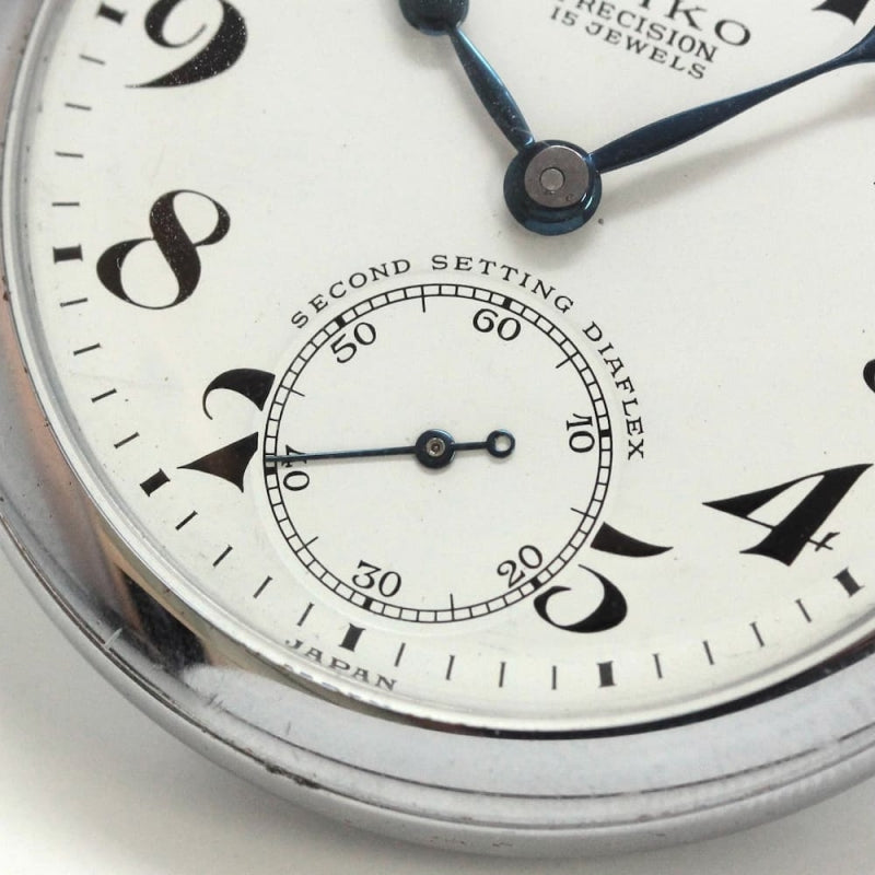 昭和の19セイコー鉄道時計/15石/ダイアフレックス/絶版時計/19seiko-1149