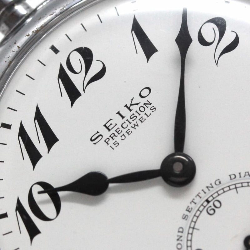 昭和46年の19セイコー鉄道時計/15石/秒針止め機能/絶版時計/19seiko-1175