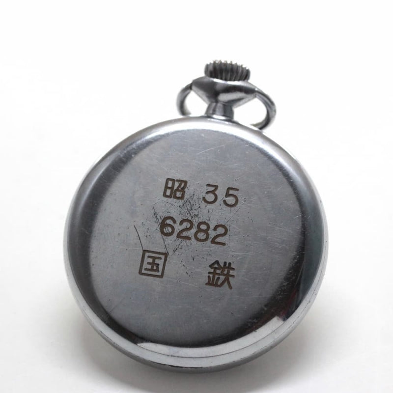 昭和35年の19セイコー鉄道時計/15石/秒針止め機能/絶版時計/19seiko-1184