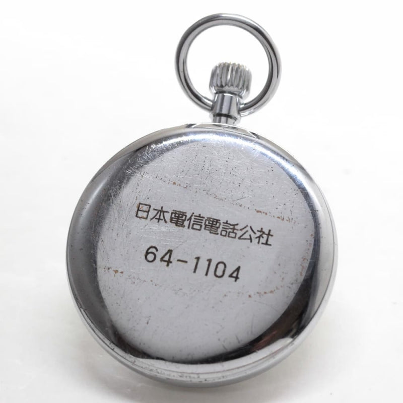 19セイコー鉄道時計/15石/秒針止め機能/絶版時計/オーバーホール済/日本電信電話公社/19seiko-1206