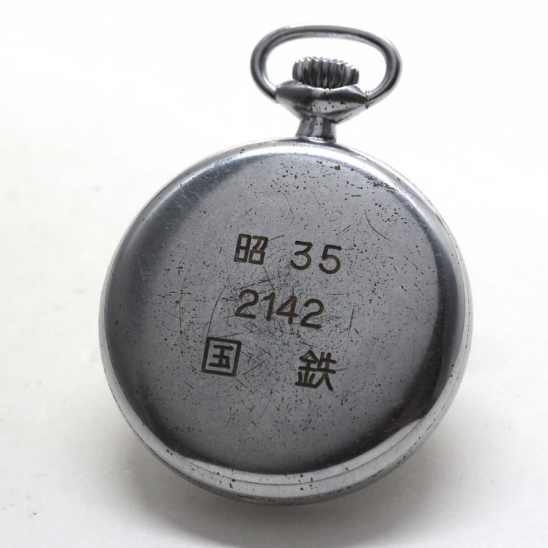 昭和35年の19セイコー鉄道時計/15石/秒針止め機能/絶版時計/19seiko-1229
