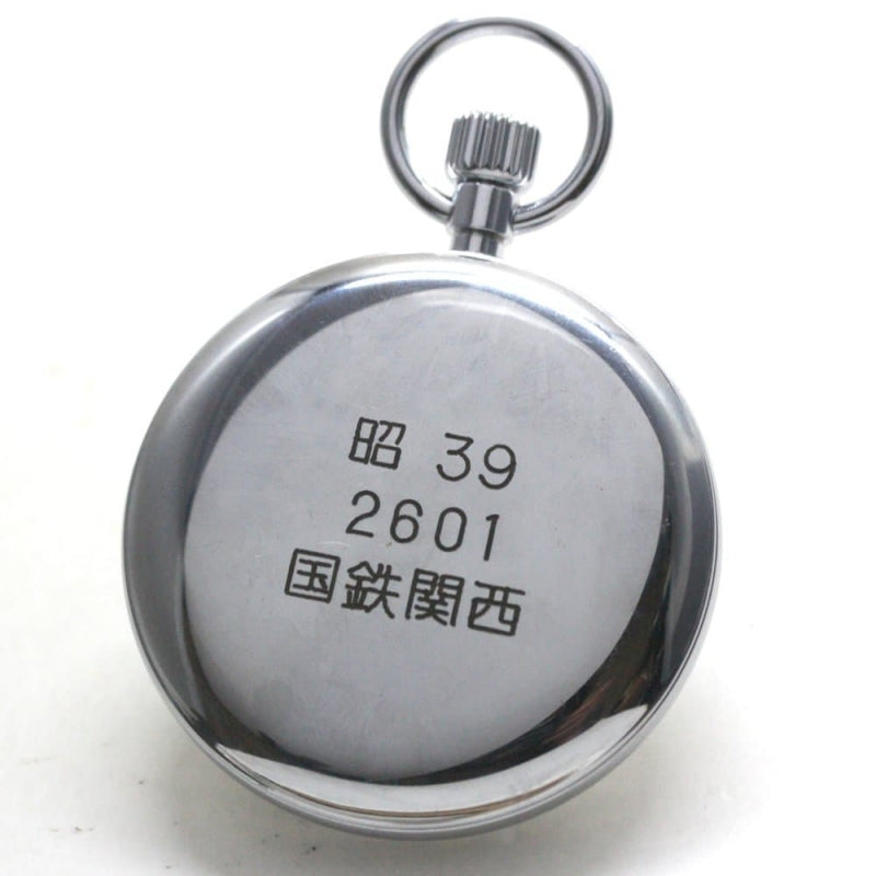昭和39年の19セイコー鉄道時計/15石/秒針止め機能/絶版時計/19seiko-1233