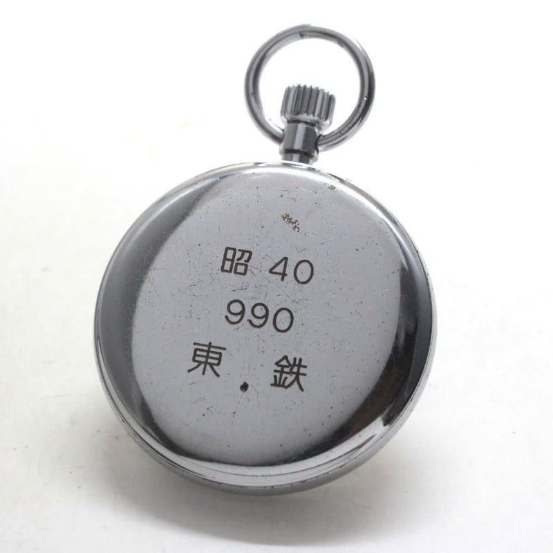 昭和40年の19セイコー鉄道時計/15石/秒針止め機能/絶版時計/19seiko-1243