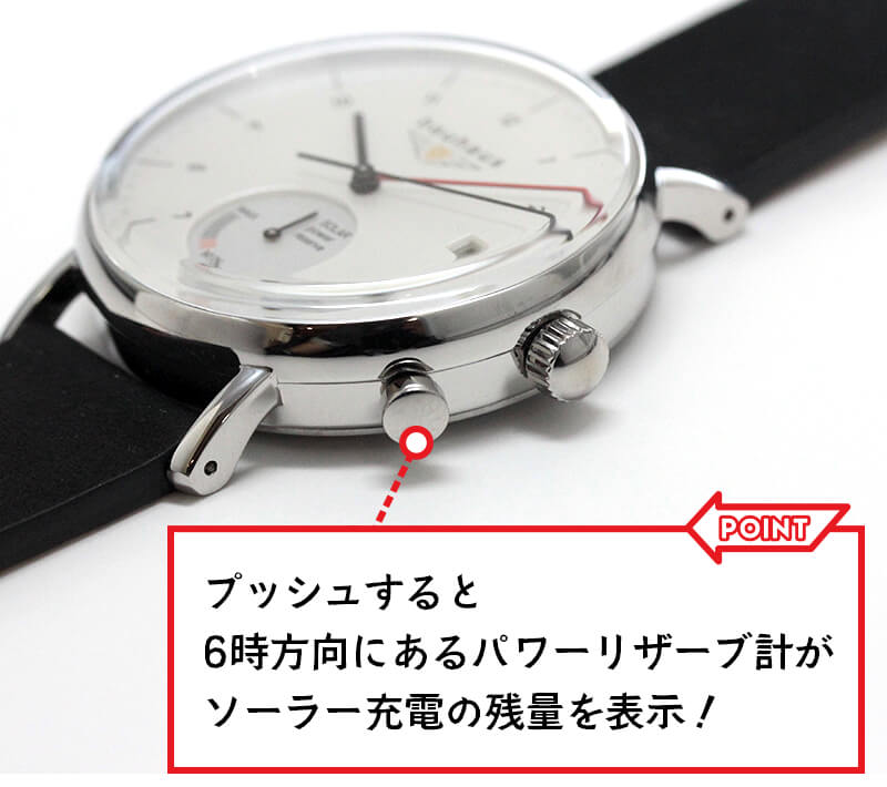 バウハウス(BAUHAUS)ソーラーパワーリザーブ 腕時計 2112-1SP