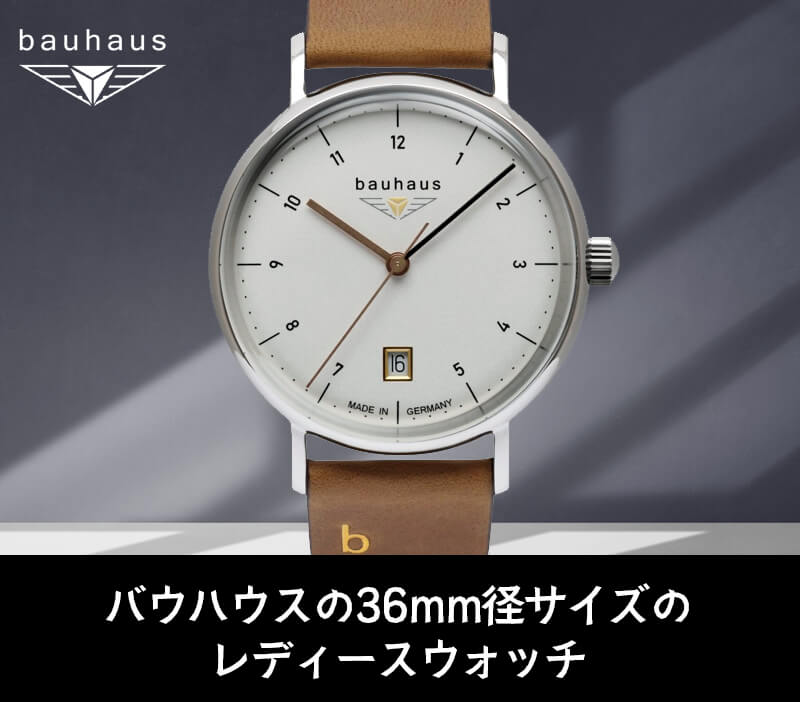 バウハウス(BAUHAUS)クォーツ 2141-1QZ 腕時計
