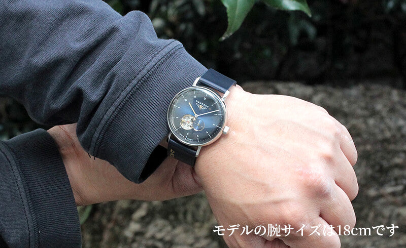 バウハウス(BAUHAUS)オープンハート 自動巻き 腕時計 2166-3AT