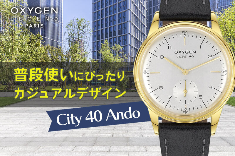 オキシゲン(OXYGEN) シティレジェンド 40 L-C-AND-40 クォーツ 腕時計