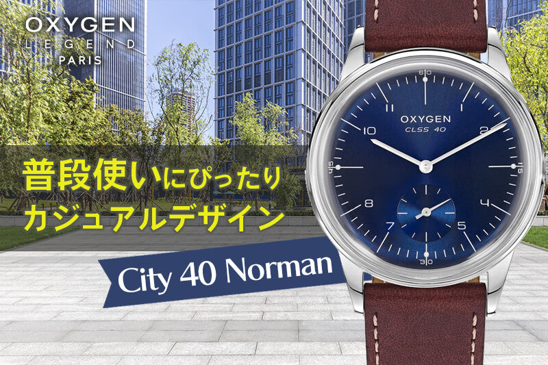 オキシゲン(OXYGEN) シティレジェンド 40 L-C-NOR-40 クォーツ 腕時計