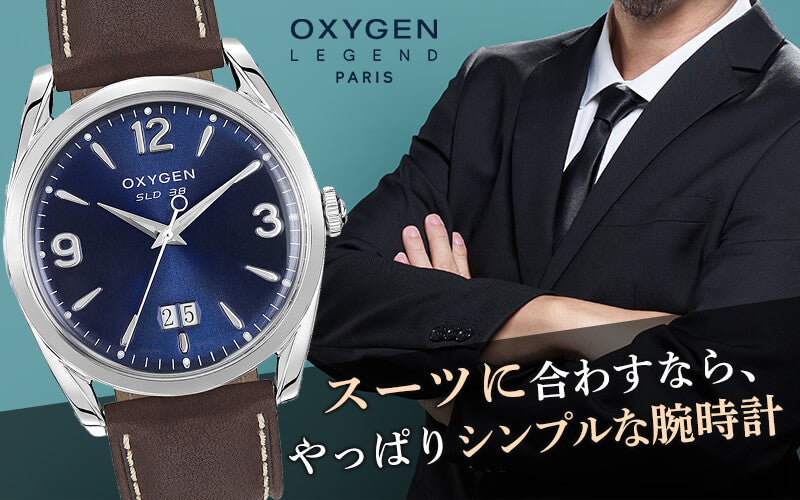 オキシゲン(OXYGEN) スポーツレジェンド38 L-S-GRA-38 メンズ 腕時計 224309