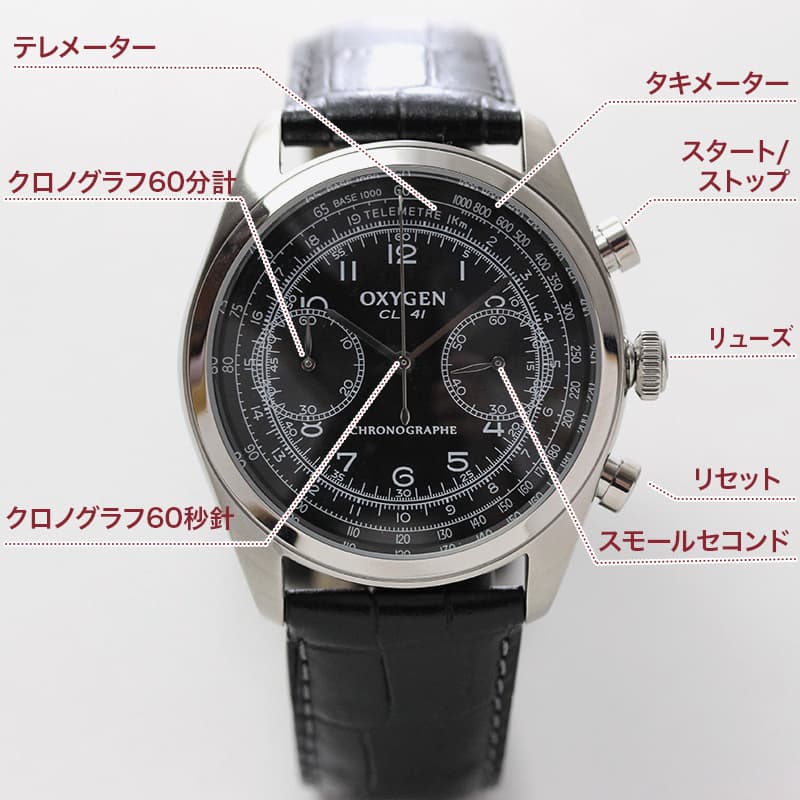 オキシゲン(OXYGEN)クロノ レジェンド 41 L-CH-AYR-41 メンズ クォーツ ブラック 腕時計