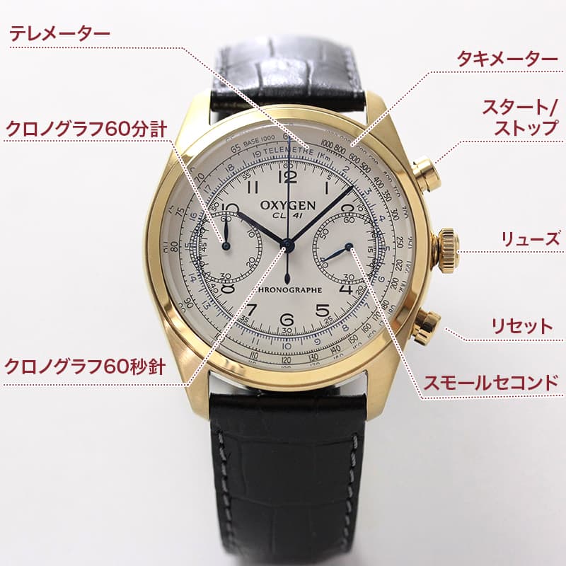 オキシゲン(OXYGEN)クロノ レジェンド 41 L-CH-RUB-41 メンズ クォーツ 腕時計