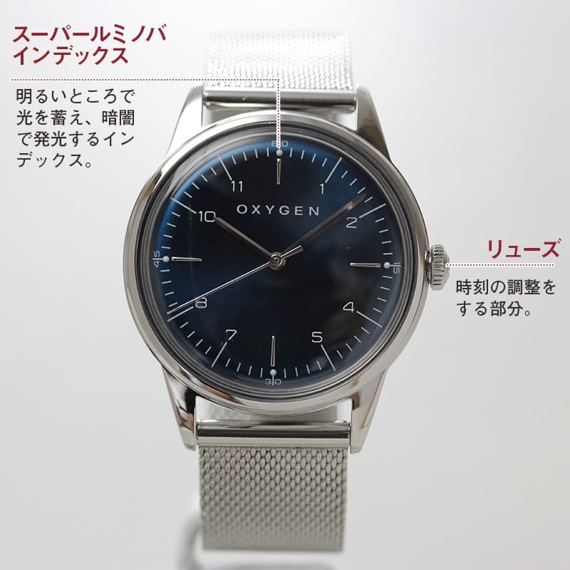オキシゲン(OXYGEN) シティ 36 L-C-KAR-36M クオーツ ボーイズ ブルー 腕時計