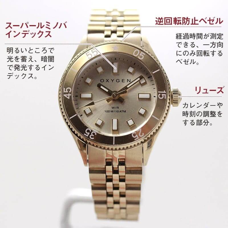 オキシゲン(OXYGEN) LEGEND Diver Minii L-DM-SIR-26 女性用 腕時計