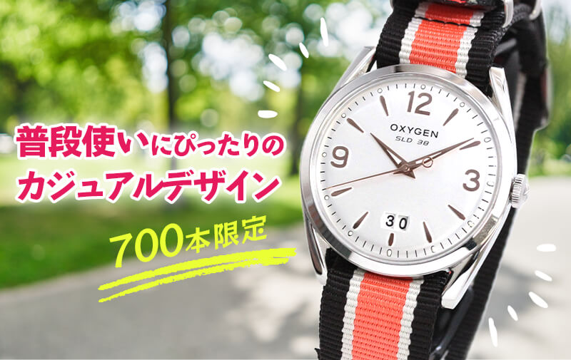 オキシゲン(OXYGEN) スポーツレジェンド38 世界限定888本 L-S-38-NSO クォーツ 腕時計 224371