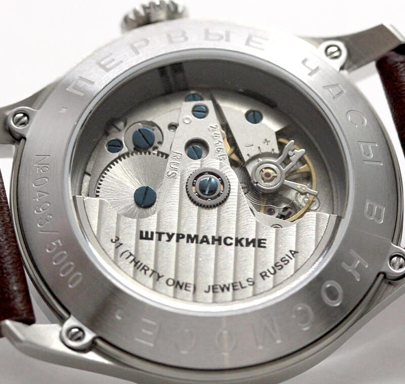 STURMANSKIE シュトゥルマンスキー ガガーリン アニバーサリーモデル 2416-3905148 グラスバックモデル 腕時計