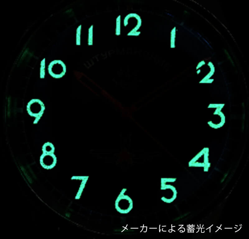 STURMANSKIE シュトゥルマンスキー ガガーリン アニバーサリーモデル 2416-3905148 グラスバックモデル 腕時計