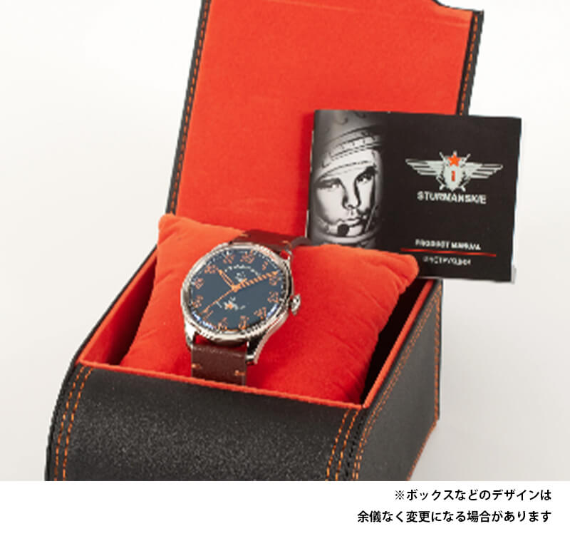 STURMANSKIE シュトゥルマンスキー ガガーリン アニバーサリーモデル 2416-3905148 グラスバックモデル 腕時計