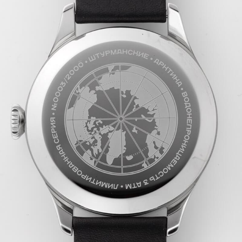 STURMANSKIE(シュトゥルマンスキー) HERITAGE ARCTIC(ヘリテージ アルクティカ) 自動巻き ブルー 2416-6821350 腕時計