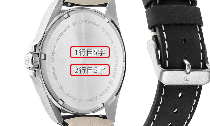VICTORINOX (ビクトリノックス) FieldForce GMT フィールドフォース 241895 腕時計