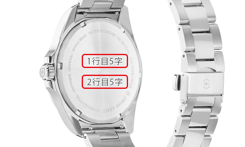 VICTORINOX (ビクトリノックス) FieldForce GMT フィールドフォース 241896 腕時計