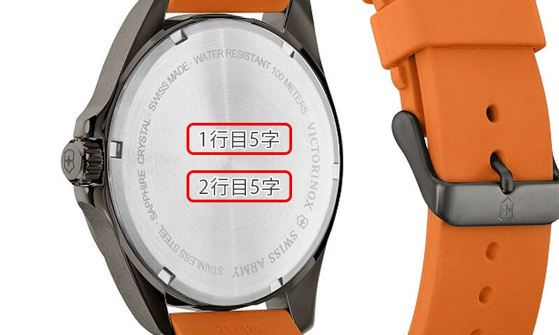 VICTORINOX (ビクトリノックス) FieldForce Sport GMT フィールドフォース スポーツ 241897 腕時計
