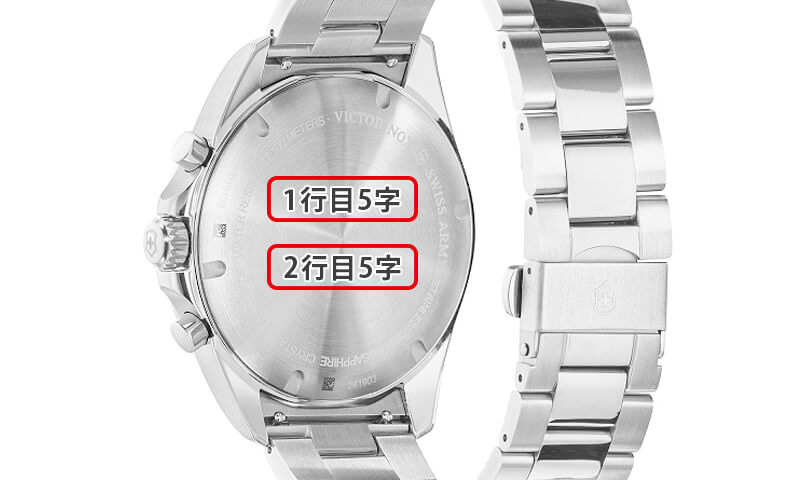 ビクトリノックススイスアーミー/FieldForce Classic Chrono クラシッククロノ 241899 ブラック 腕時計
