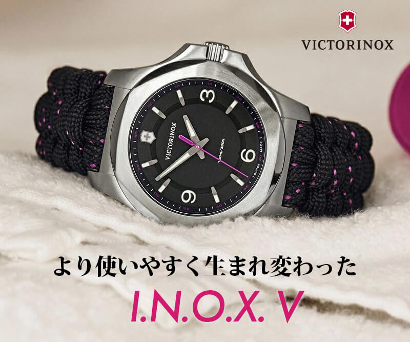 ビクトリノックススイスアーミー I.N.O.X. V(イノックスV)/レディース / 241918 腕時計