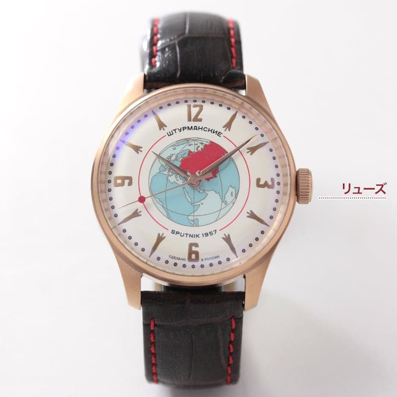 STURMANSKIE(シュトゥルマンスキー) HERITAGE SPUTNIK(ヘリテージ スプートニク) ゴールド 手巻き式 世界限定2000本 2609/3739432 腕時計