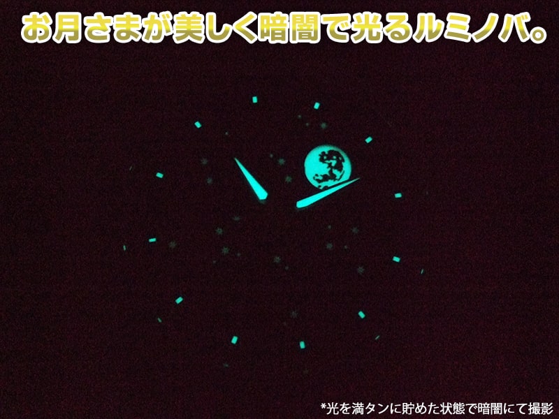 エポス(epos)/OEUVRE D’ART/ビッグムーン(Big Moon)3440BL ブルー 腕時計