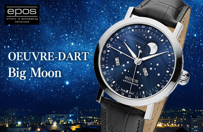 エポス(epos)/OEUVRE D’ART/ビッグムーン(Big Moon)3440BL ブルー 腕時計