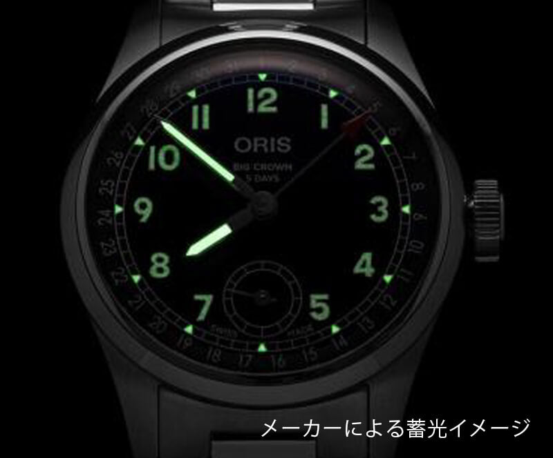 オリス(ORIS) ビッグクラウンポインターデイト キャリバー403 38mm 腕時計 403 7776 4065-07 8 19 06 (ネイビー)