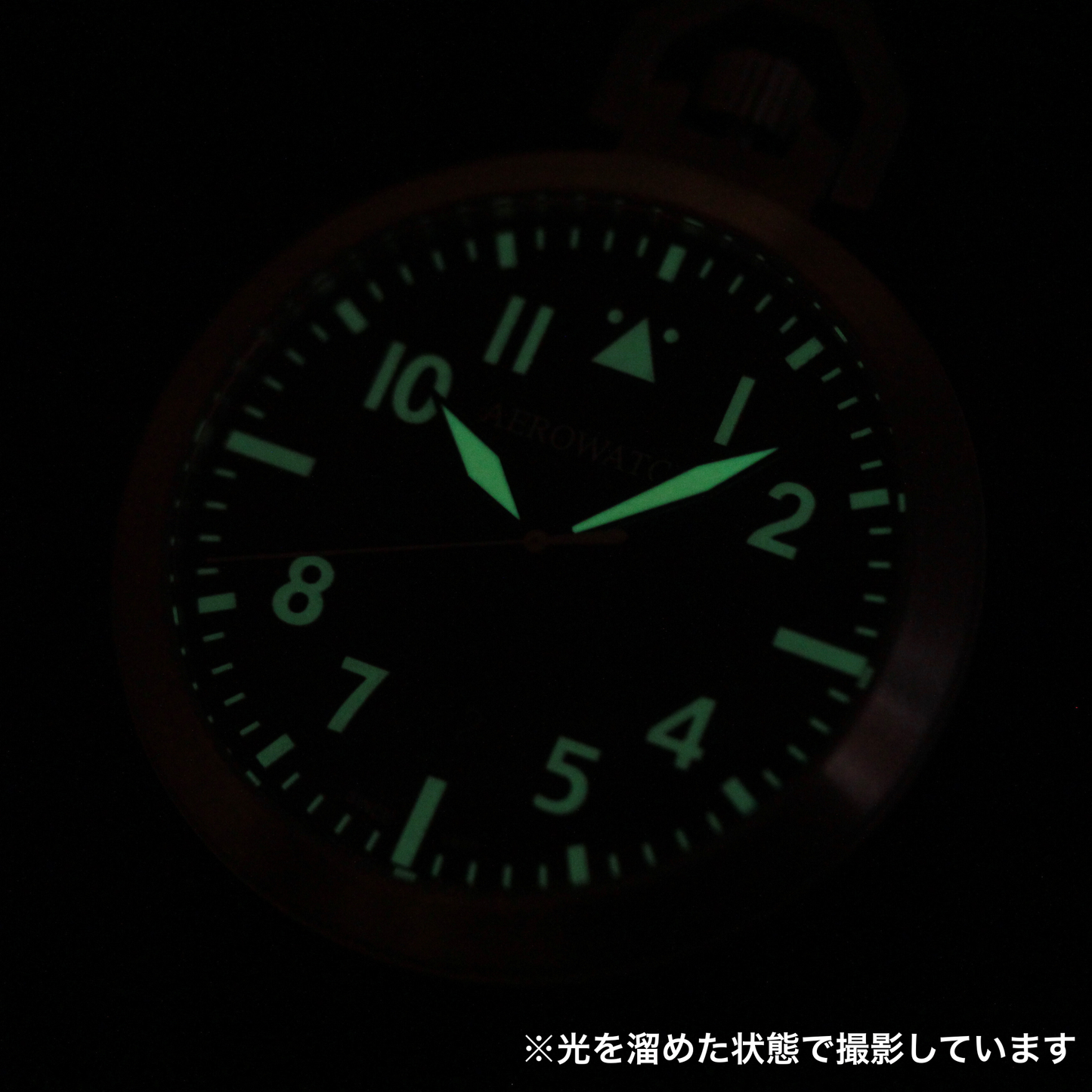 アエロ(AERO)/42829AA06 正美堂時計店撮影蓄光イメージ