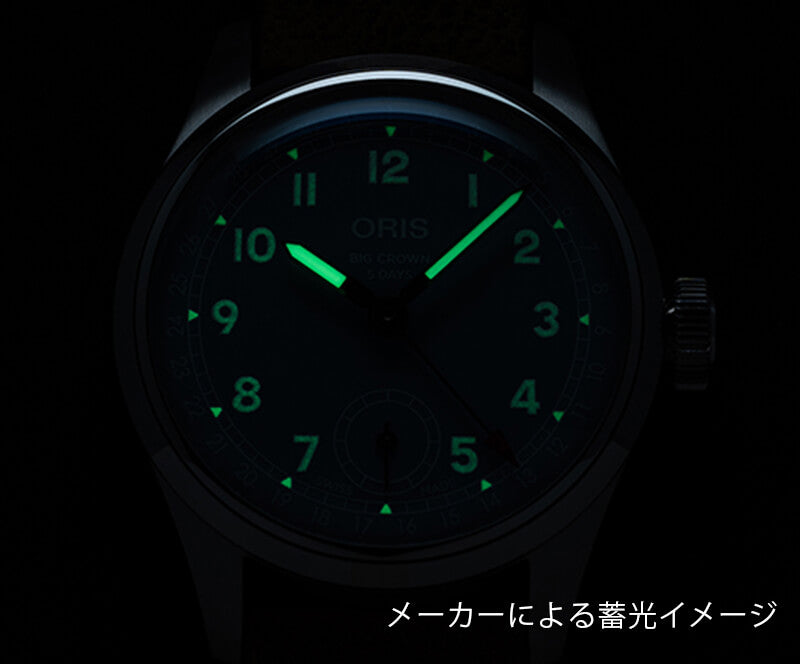 オリス(ORIS) ビッグクラウン キャリバー473 腕時計 473 7786 4065-07 5 19 22FC