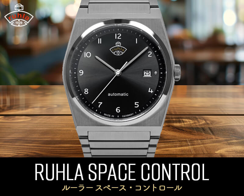 Ruhla(ルーラ)スペース・コントロール 自動巻き 腕時計 4862M-2AT