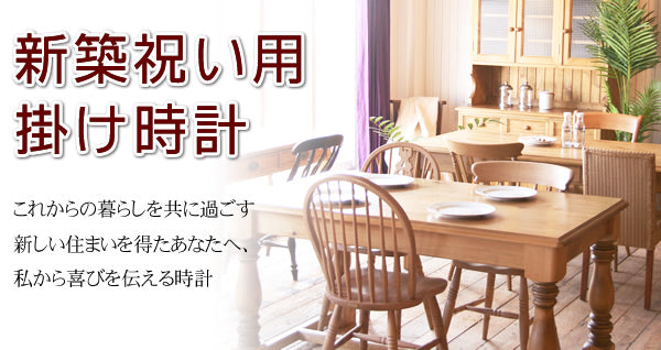 RHYTHM リズム 報時付電波掛け時計ネムリーナM494R【4MN494RH06】