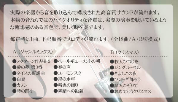 RHYTHM リズム 電波壁掛け時計 スモールワールドレジーナ 【4MN540RH06】