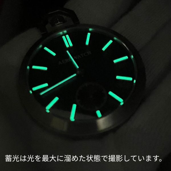 アエロ(AERO)/ブルーグレー文字盤 / 手巻き式/懐中時計/50829AA05